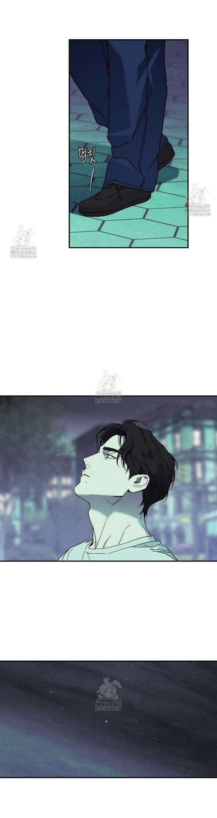 Wet Sand(웻샌드) 79화 4