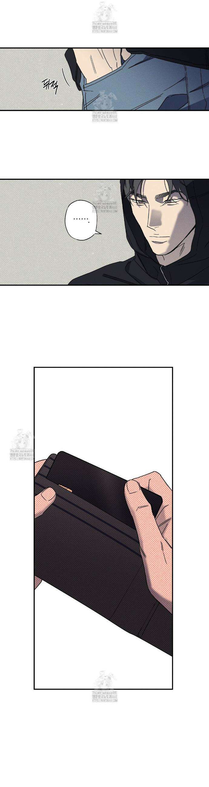 Wet Sand(웻샌드) 79화 17