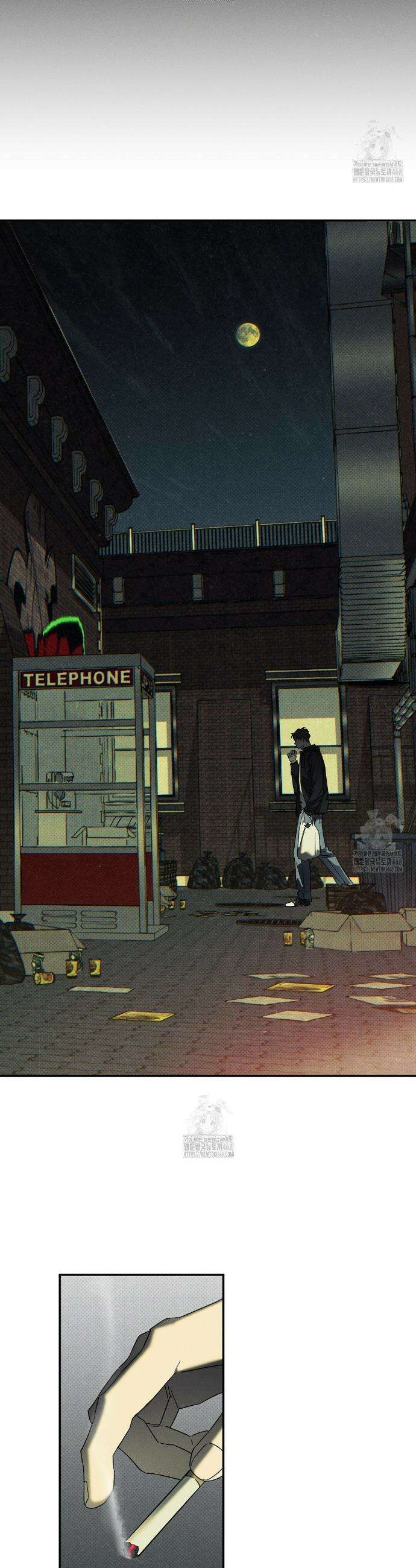 Wet Sand(웻샌드) 79화 26