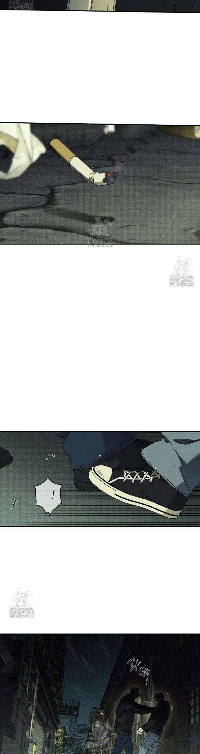 Wet Sand(웻샌드) 79화 29