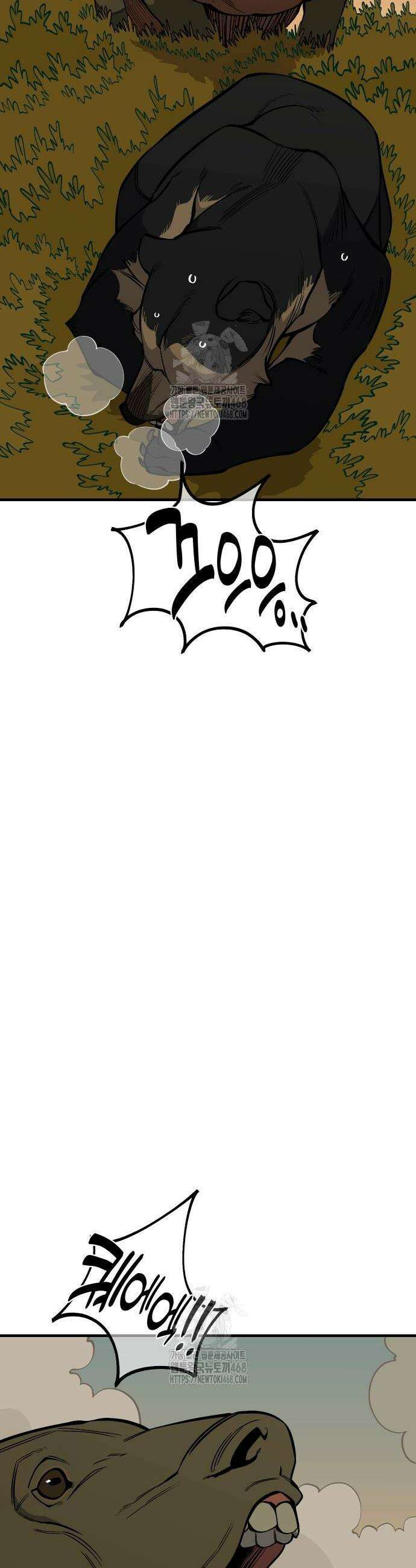 고대동물기 25화 6
