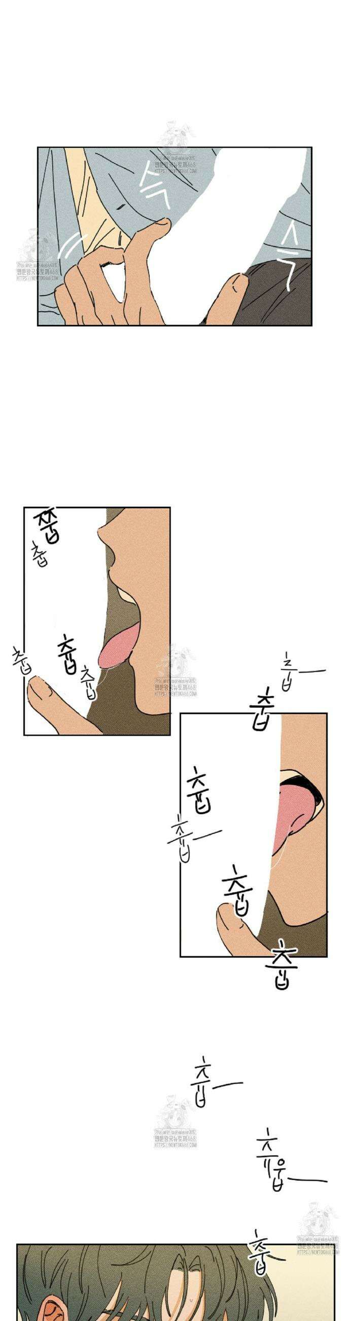 쉬운 선배 7화 6
