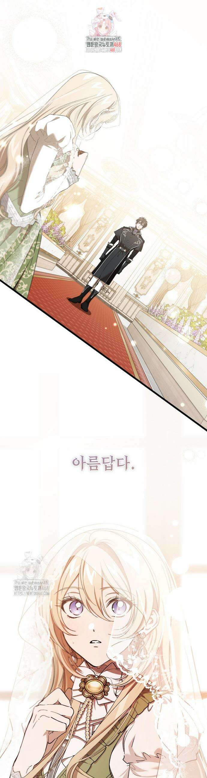악마는 레이디를 키운다 74화 1