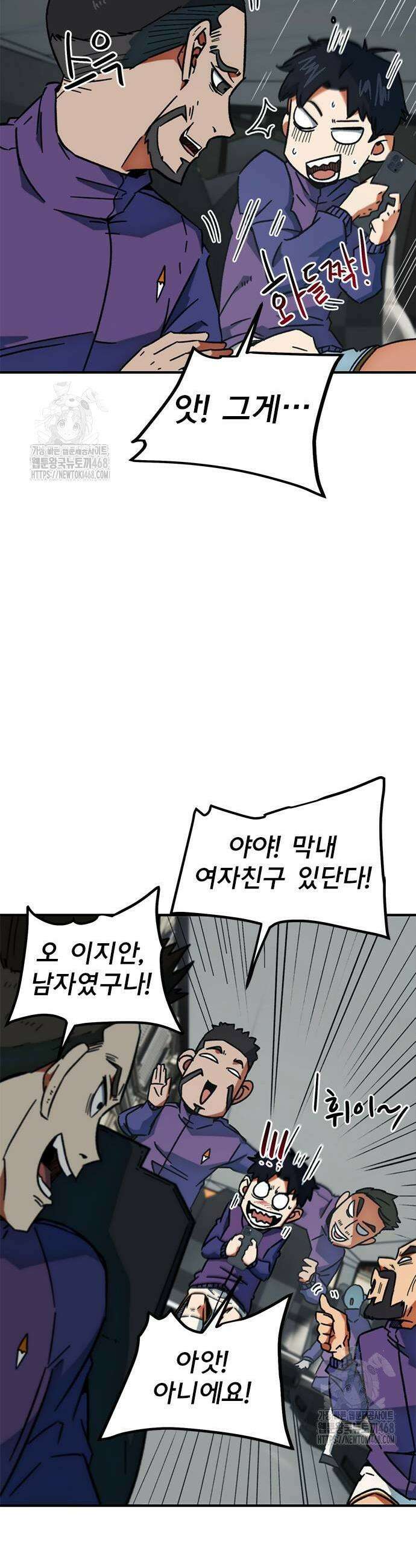 축구천재로 오해받는 중입니다 34화 5