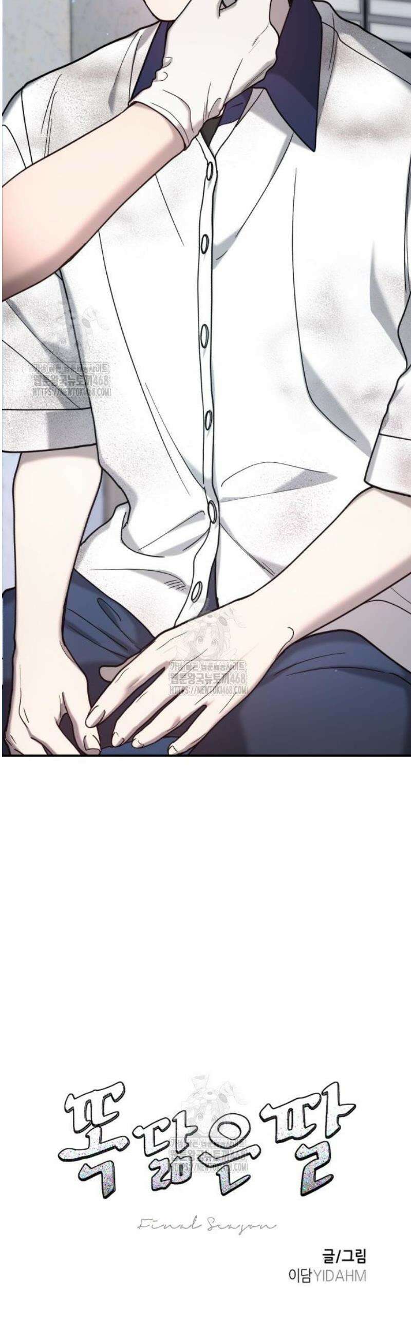 똑 닮은 딸 168화 5
