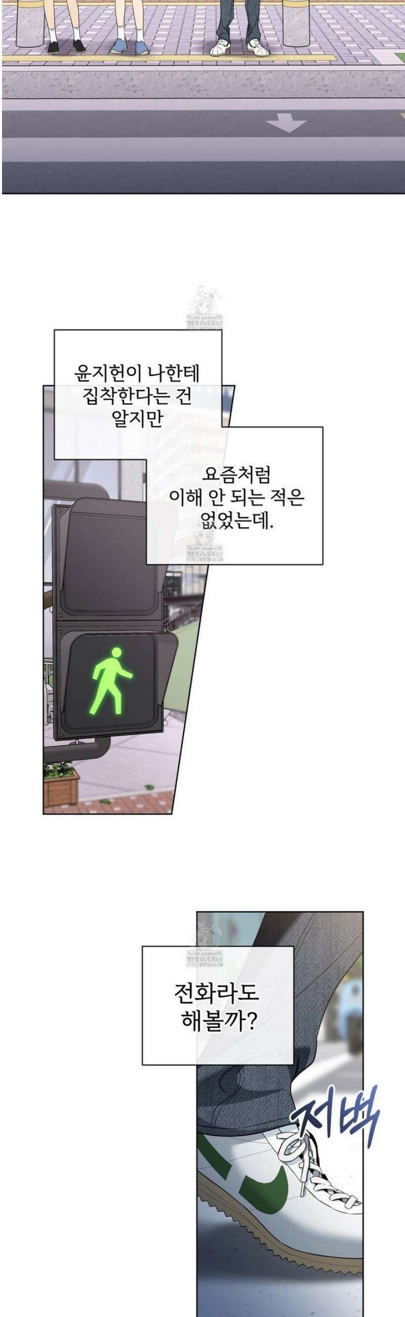 허니 트러블 48화 30