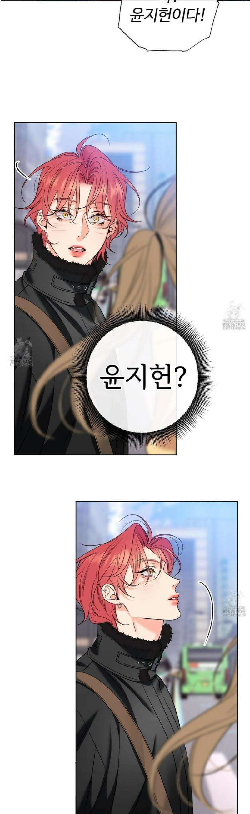 허니 트러블 48화 32