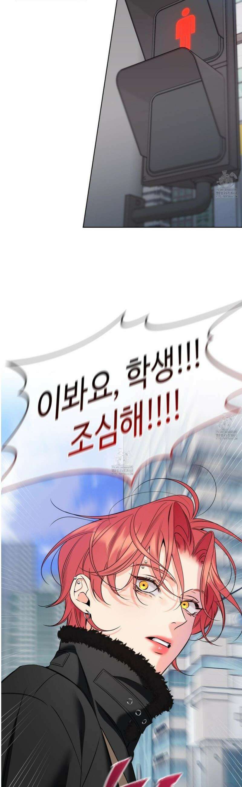 허니 트러블 48화 38