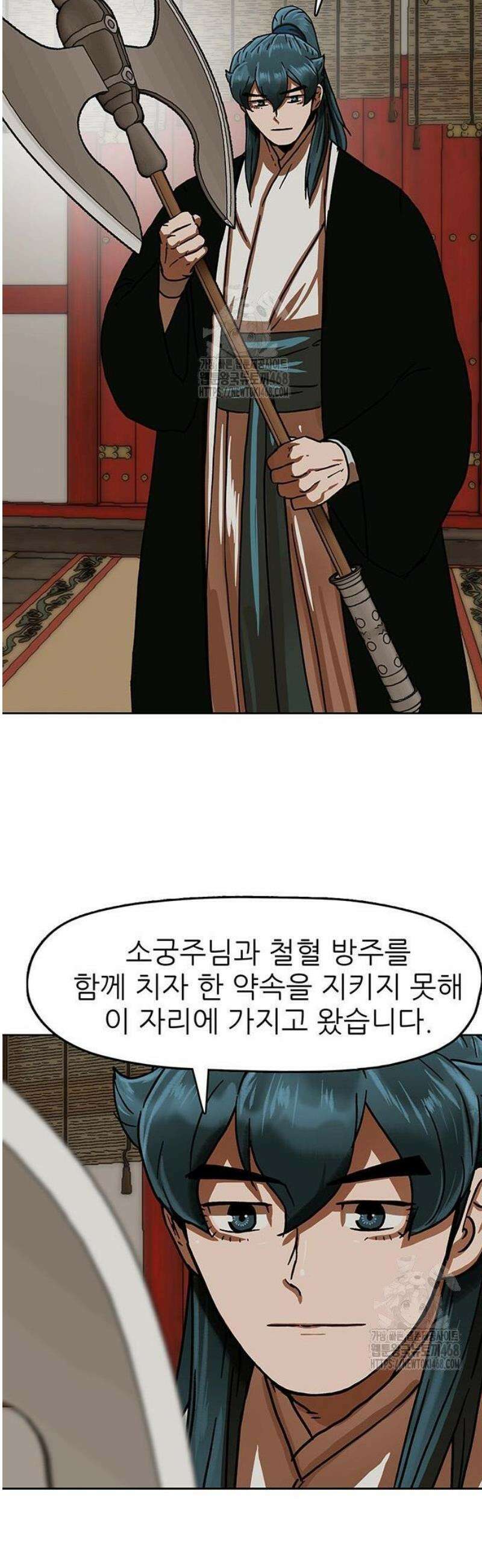 시리도록 불꽃처럼 40화 12