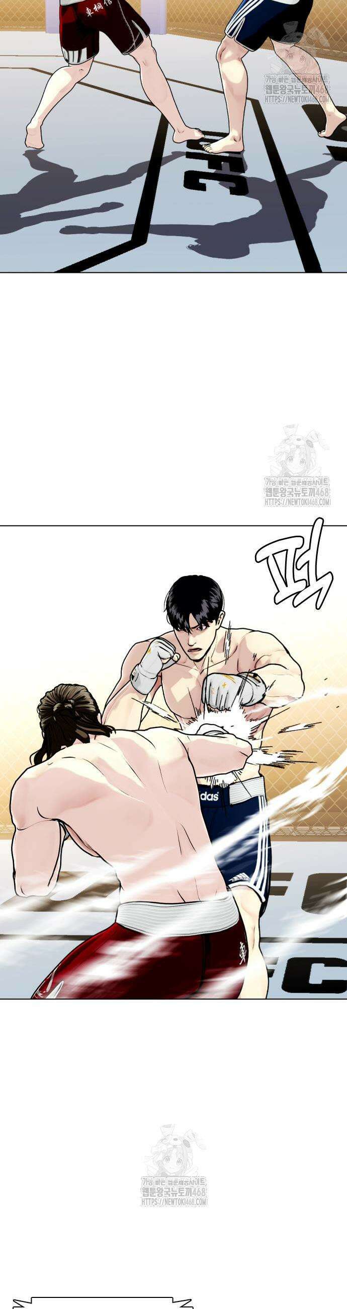 왕따가 격투기를 너무 잘함 132화 13