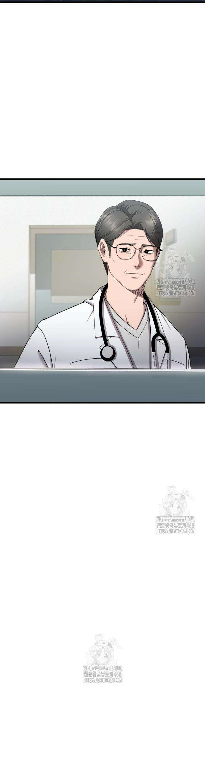 두근두근 귀연시 24화 4
