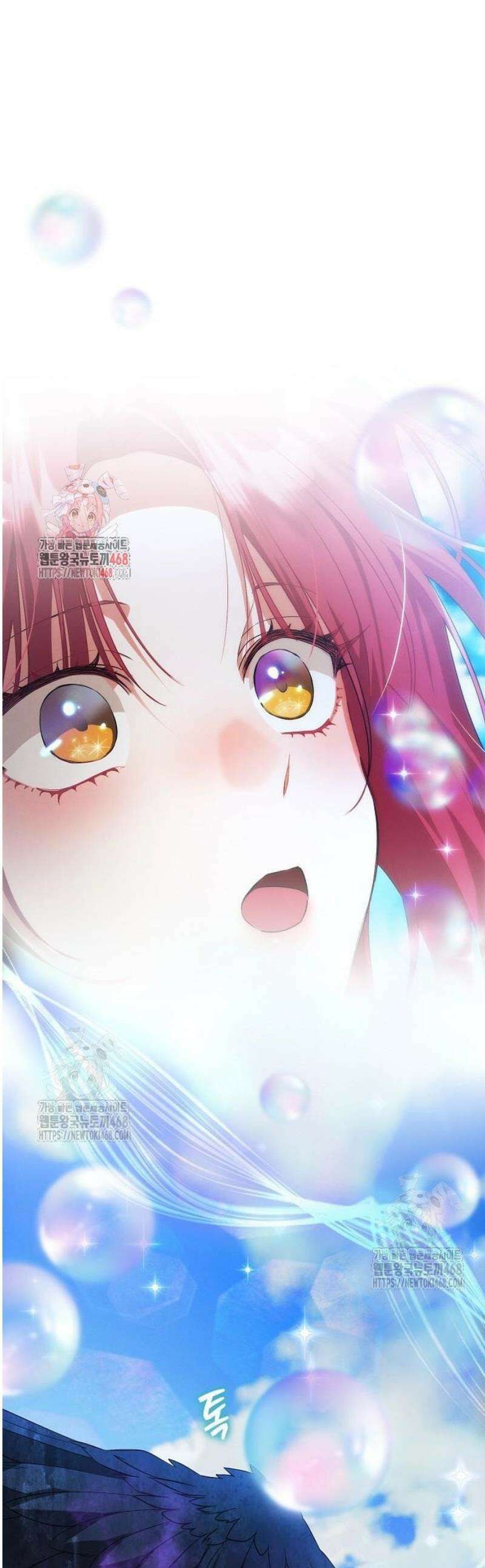 빙의자 베네핏이 없음 35화 1