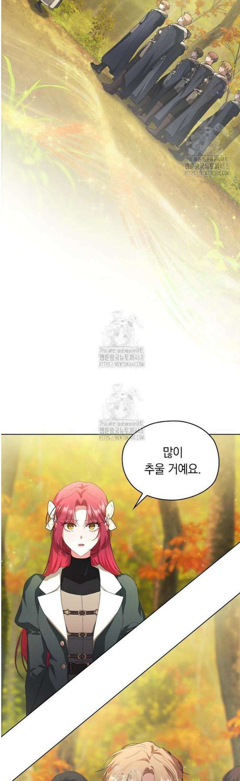 빙의자 베네핏이 없음 35화 49