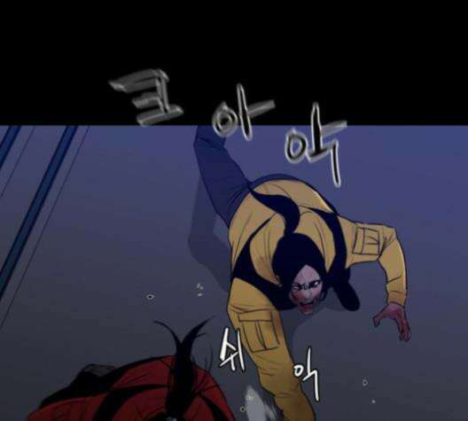 극야(네이버) 85화 37
