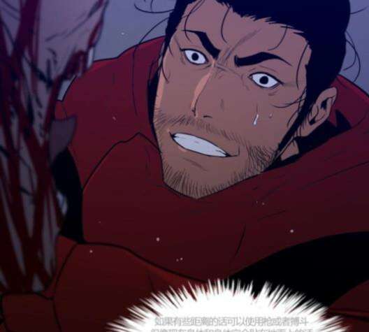 극야(네이버) 92화 35