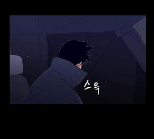 극야(네이버) 92화 58