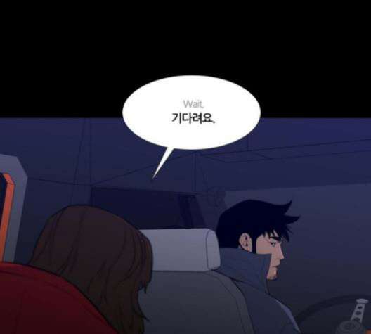 극야(네이버) 92화 59