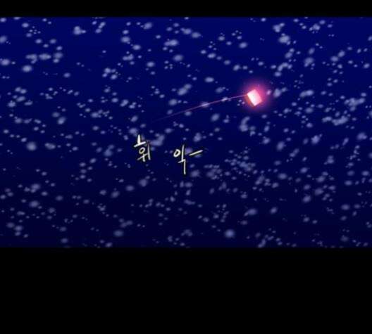 극야(네이버) 92화 64