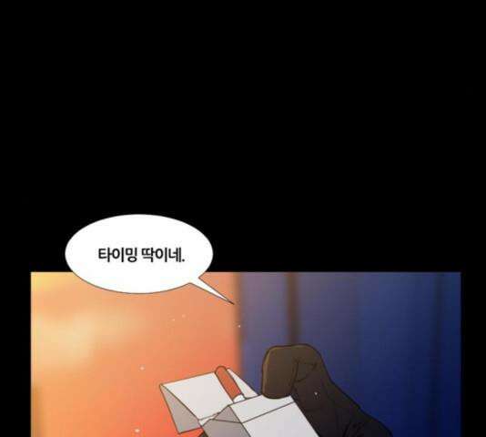 극야(네이버) 99화 13
