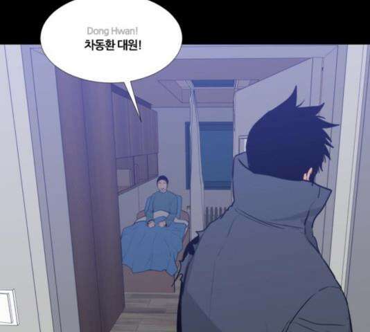 극야(네이버) 99화 20