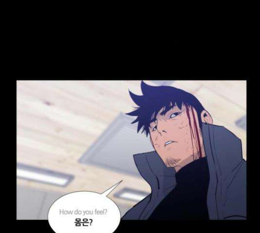 극야(네이버) 99화 22