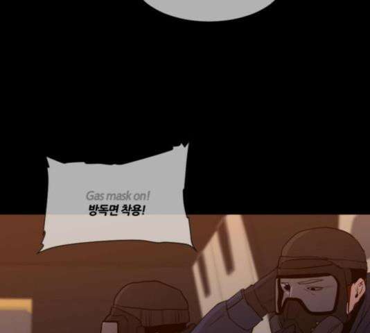 극야(네이버) 99화 59