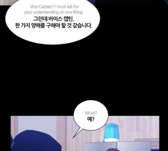 극야(네이버) 99화 86