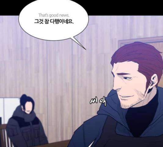 극야(네이버) 99화 97