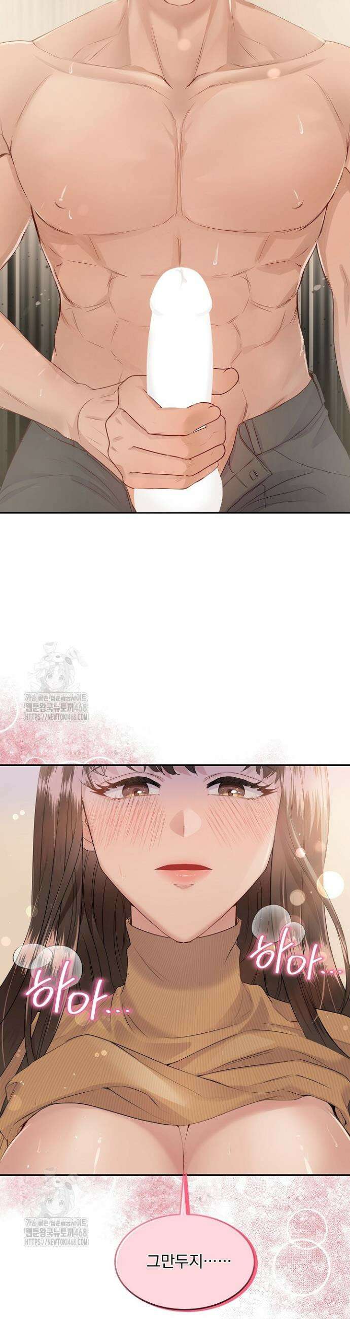마이 러빙 로봇 프롤로그 10