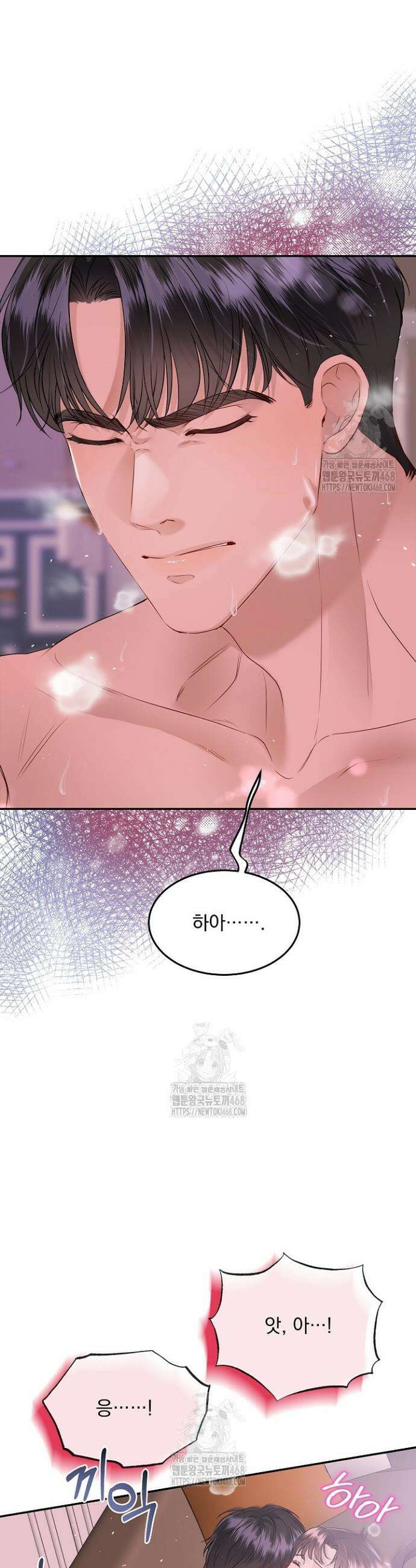 마이 러빙 로봇 프롤로그 17