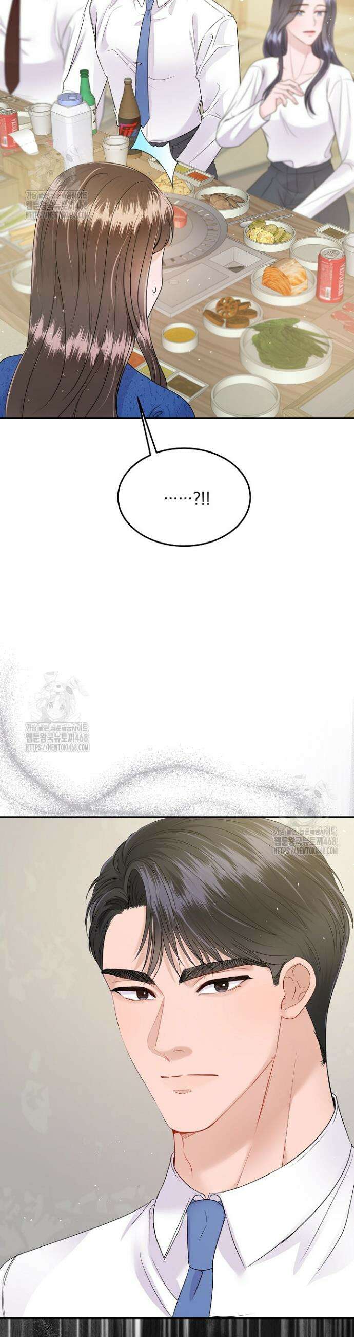 마이 러빙 로봇 3화 8