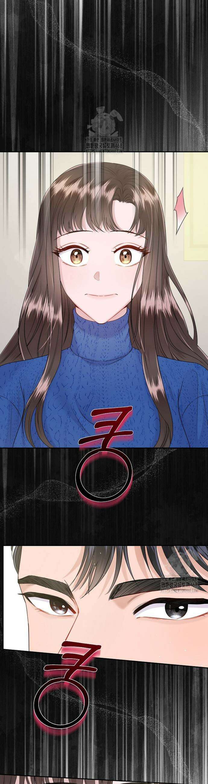 마이 러빙 로봇 3화 9