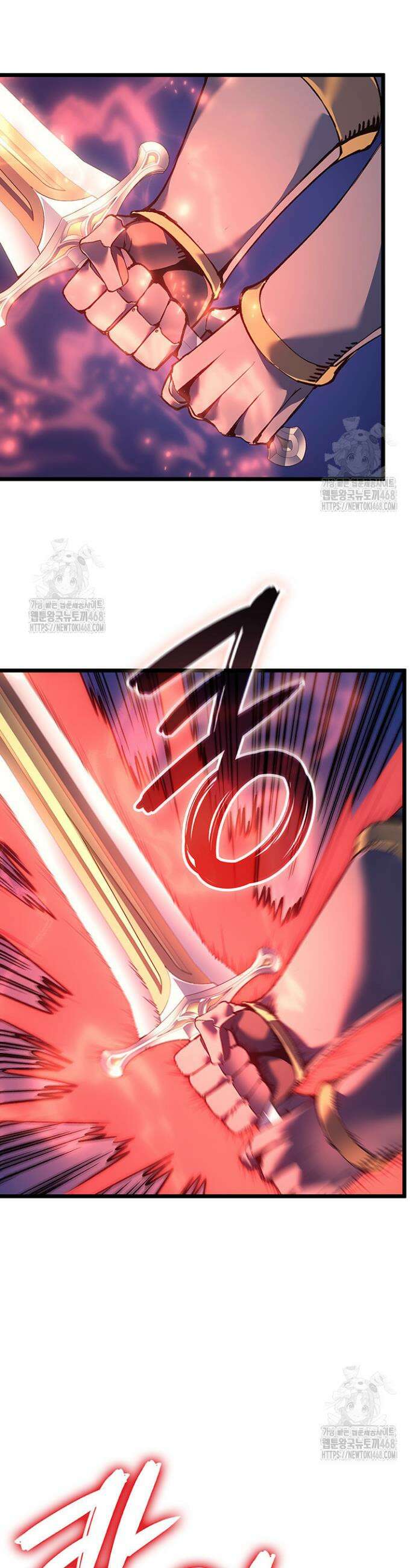 권왕전생 93화 9
