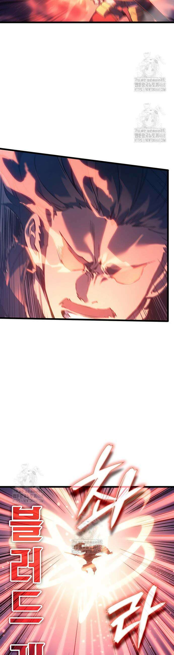 권왕전생 93화 11