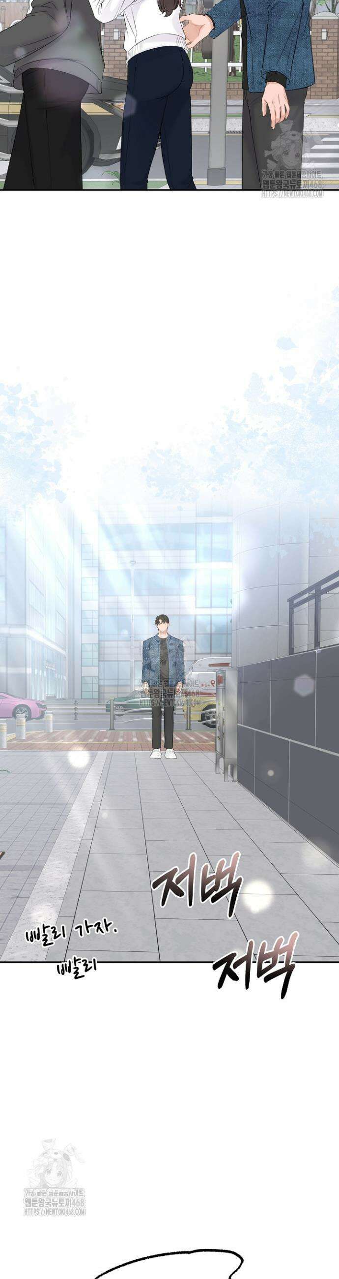 마이 러빙 로봇 9화 10