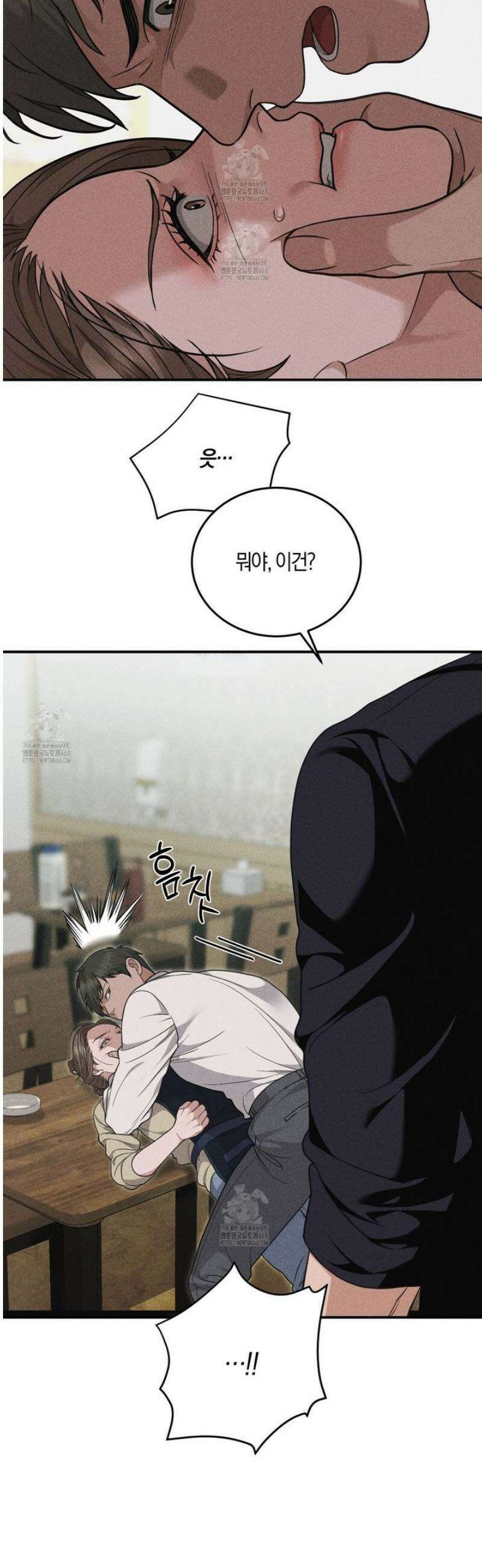 제비꽃 로망스 6화 2