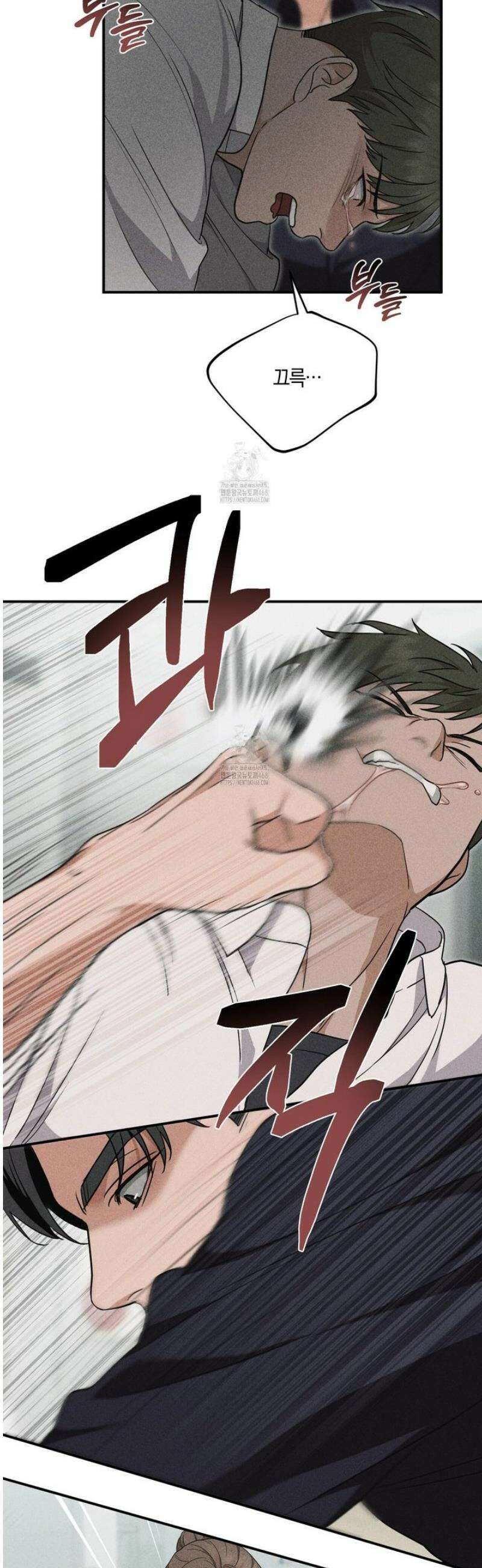 제비꽃 로망스 6화 6