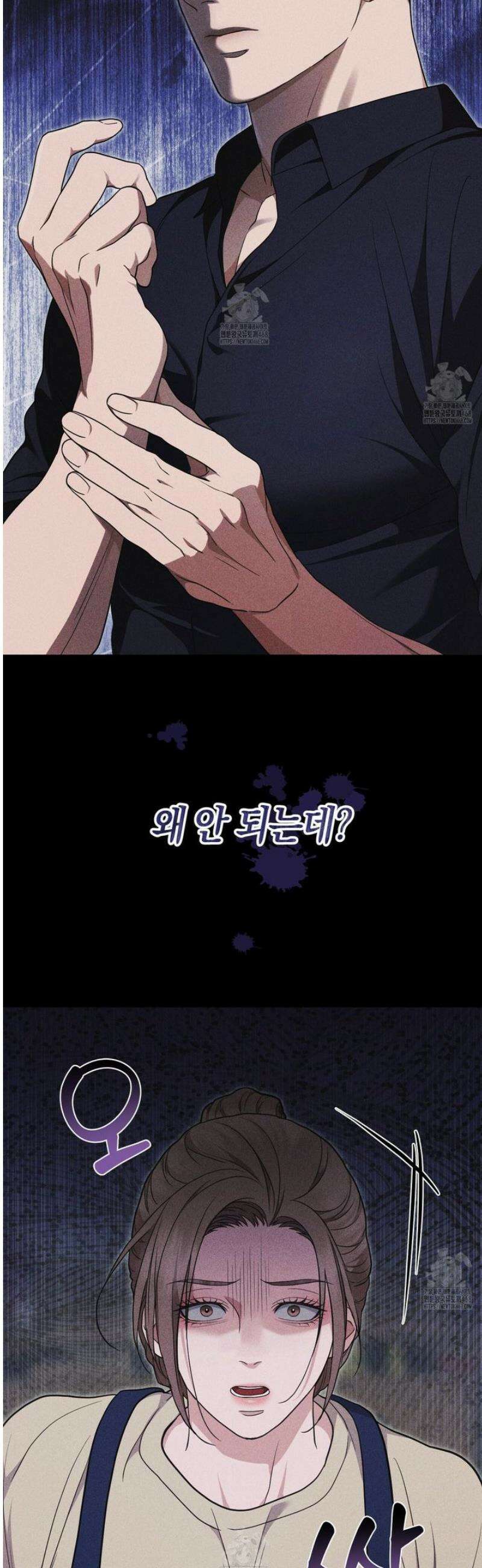 제비꽃 로망스 6화 9