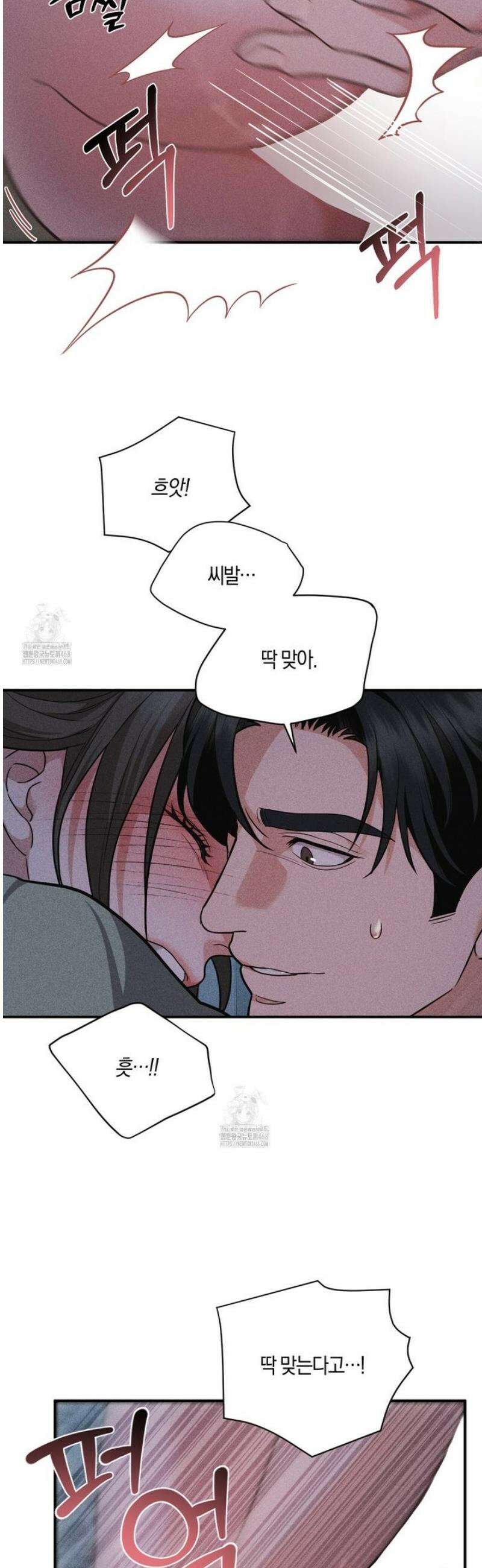 제비꽃 로망스 6화 27