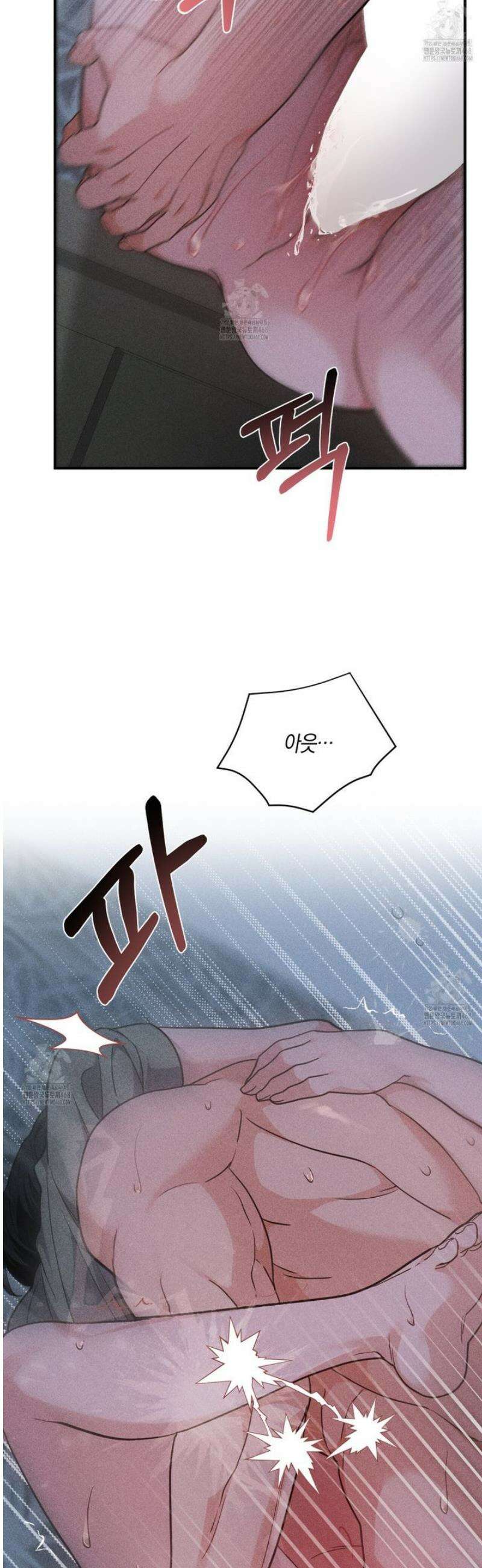 제비꽃 로망스 6화 28