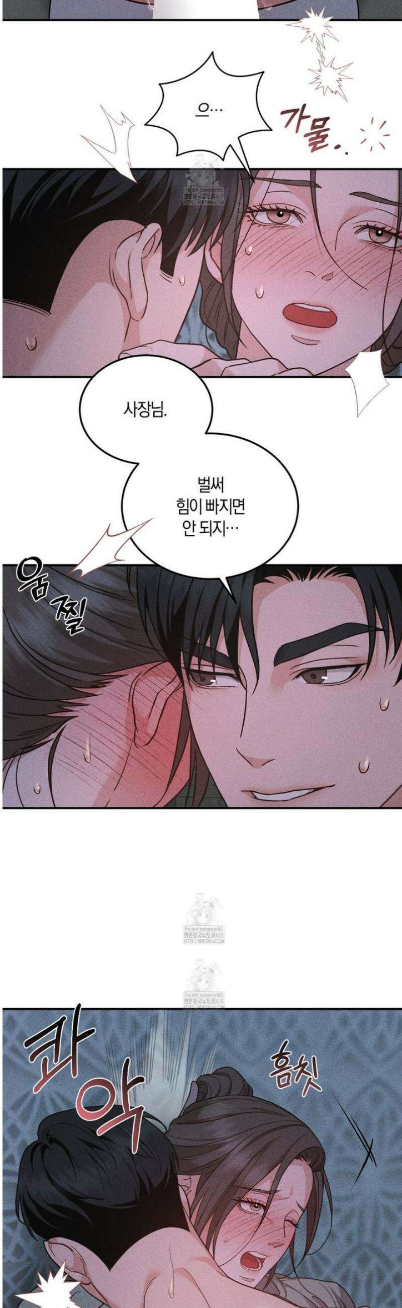 제비꽃 로망스 6화 31