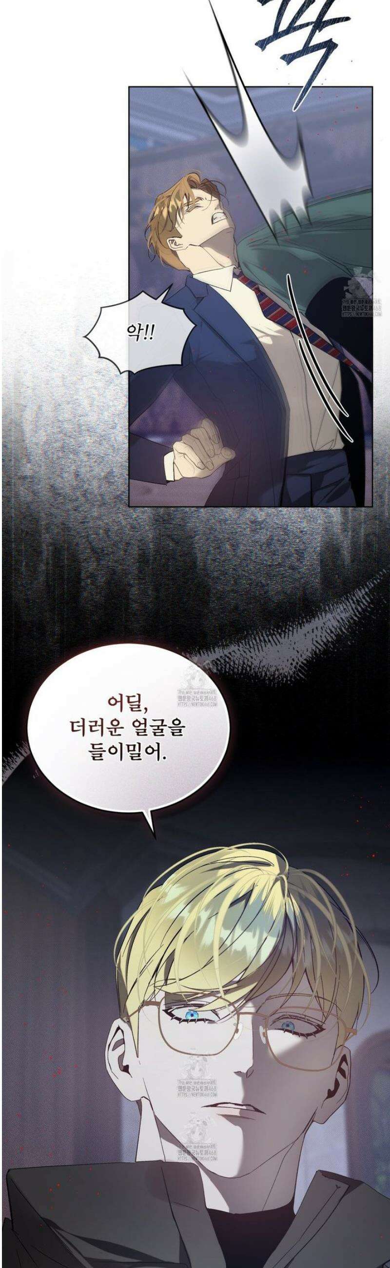 불우한 삶 29화 6