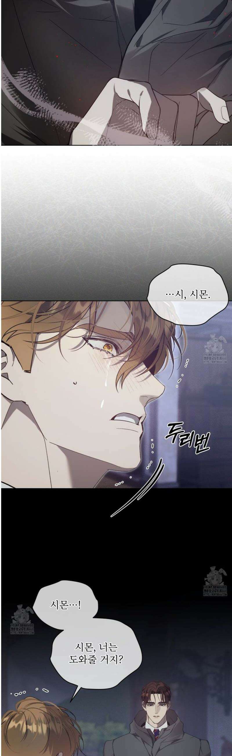 불우한 삶 29화 7