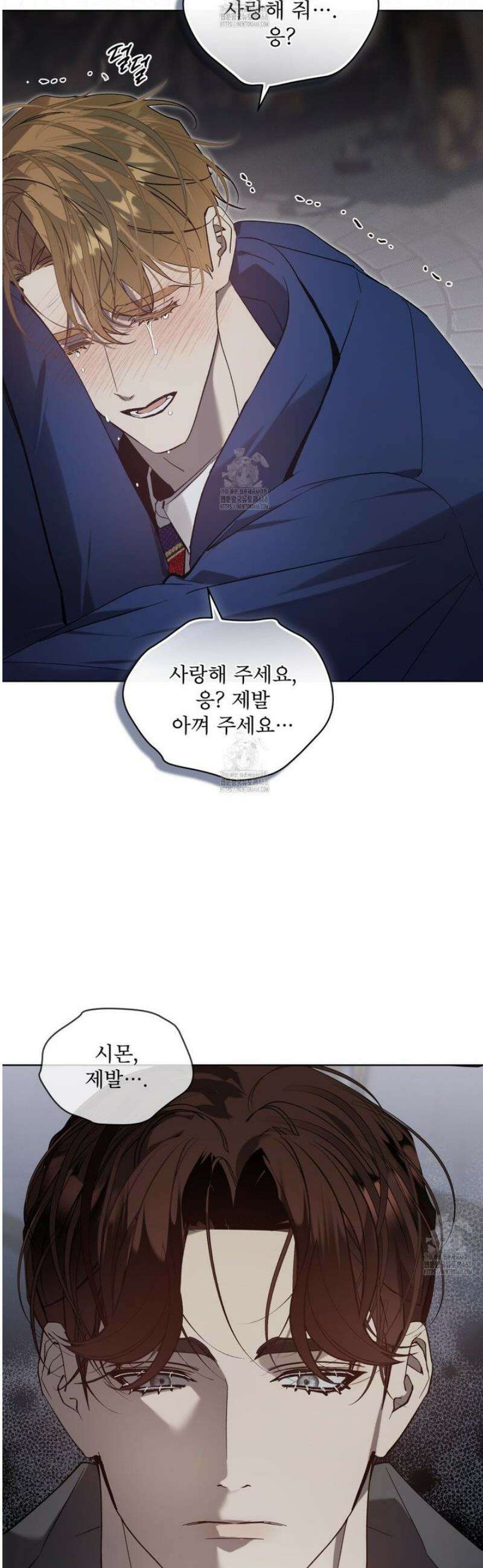 불우한 삶 29화 10