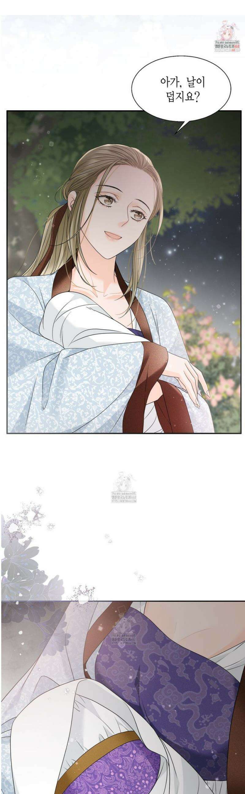 꽃은 밤을 걷는다 62화 1