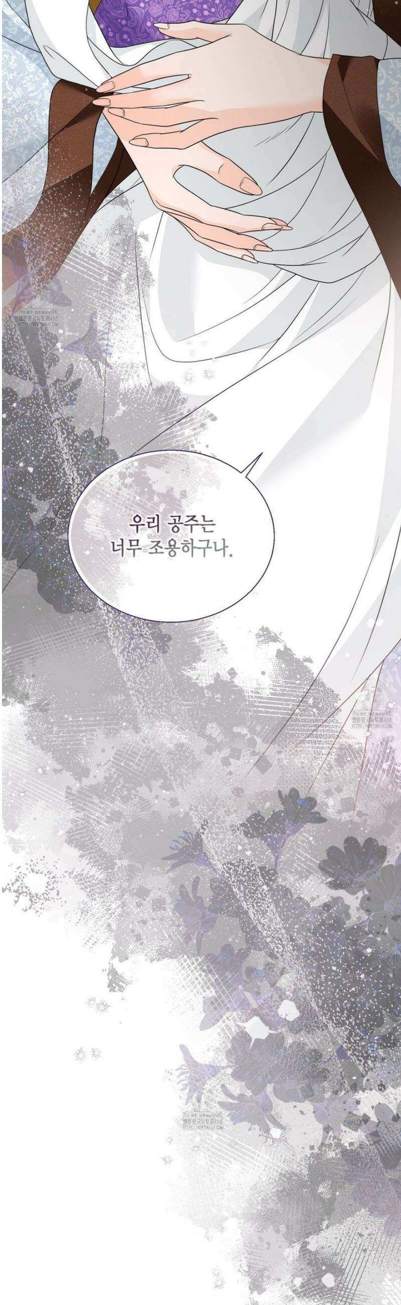 꽃은 밤을 걷는다 62화 2