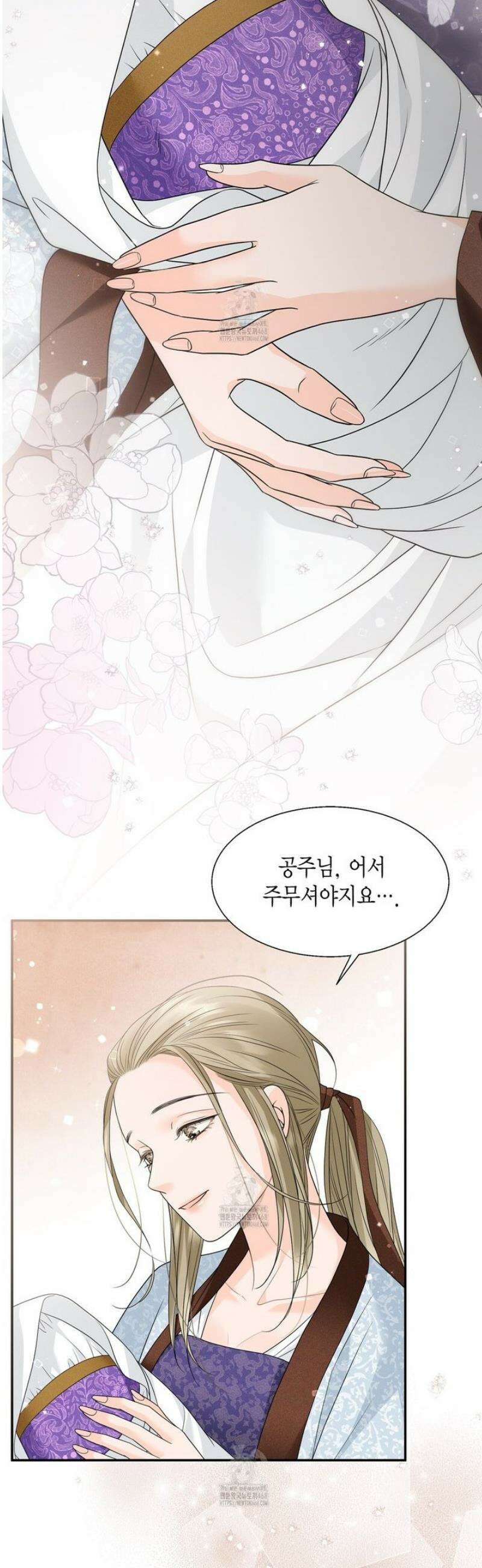 꽃은 밤을 걷는다 62화 4