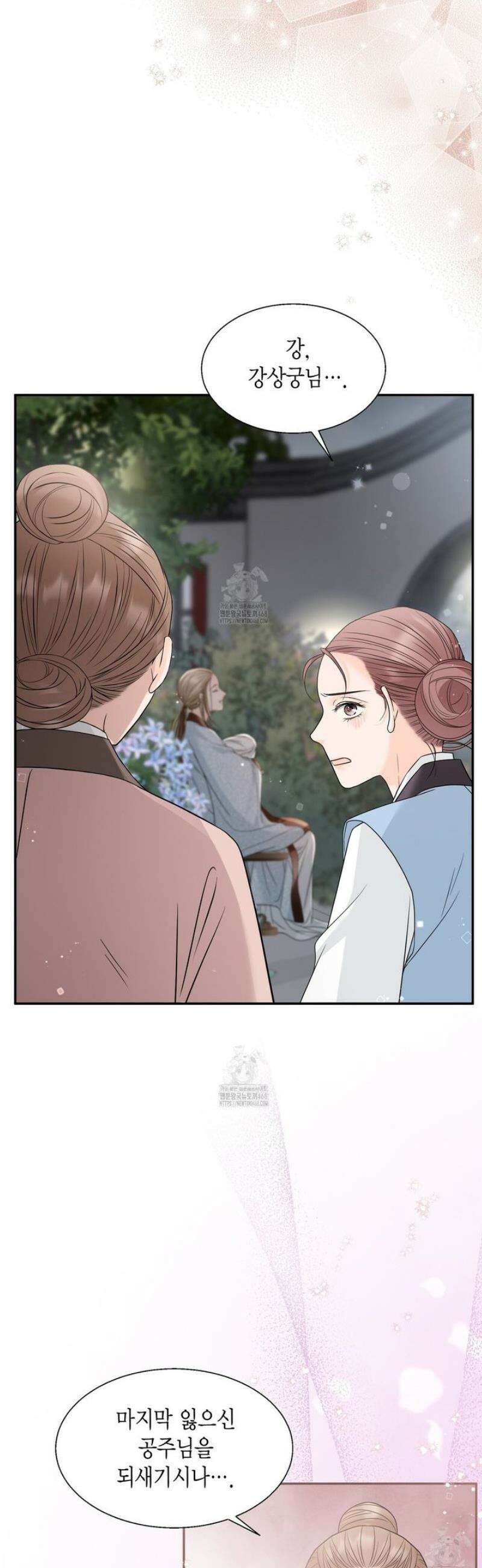 꽃은 밤을 걷는다 62화 5