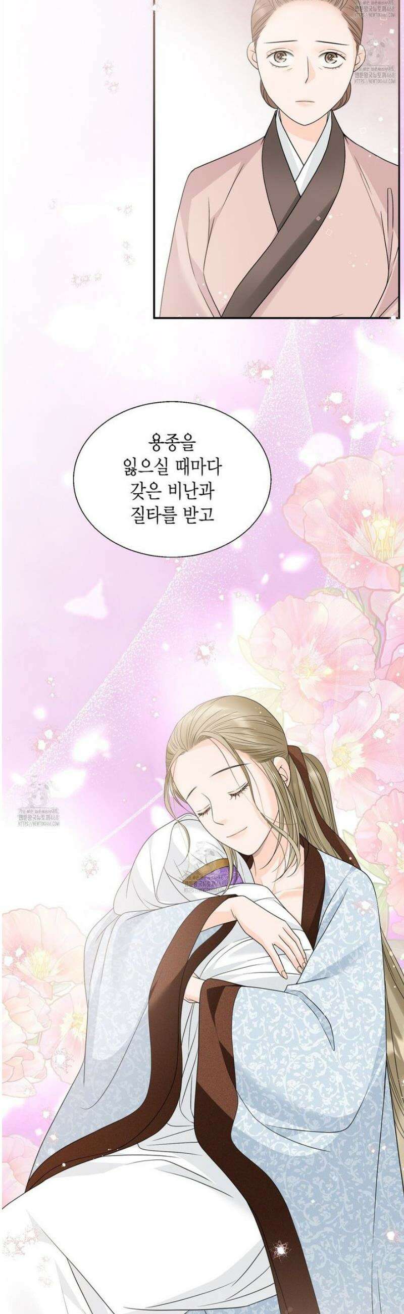 꽃은 밤을 걷는다 62화 6
