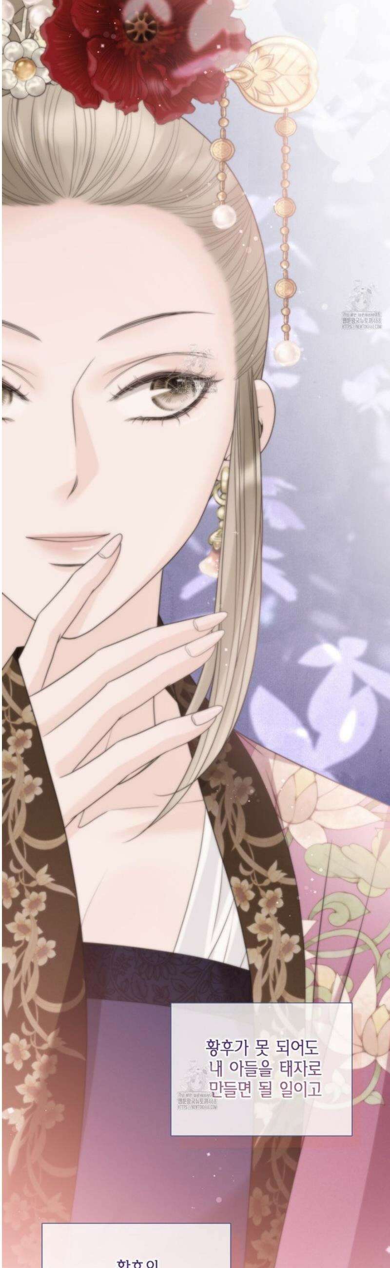 꽃은 밤을 걷는다 62화 10